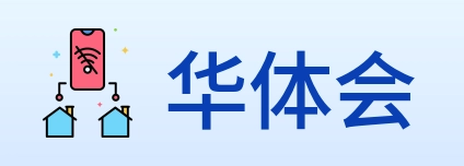 华体会 Logo